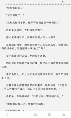 菲律宾出境的时候被遣返怎么办？遣返以后黑名单那个部门可以处理？